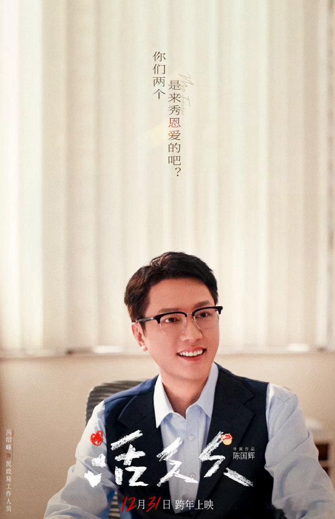 #陈立农上一秒男大下一秒老公##活久久定档#太惊喜陈立农这次的角色塑造！乔一泽既有少年的鲜活，又有丈夫的责任感，预告里短短几个镜头就能感受到情绪张力，期待跨年去影院感受这份动人故事。 ​