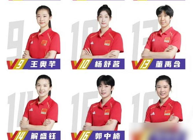 王媛媛居然无缘这届亚运会中国女排大名单！
她是副攻线的定海神针，拦网预判、快攻衔接，专门克制泰国队的小快灵打法。这次缺席，官方说是带伤保护性休整，业内也猜和留洋档期冲突。
这次顶替的都是年轻小将，有身高有冲劲，就是缺拦网判断的经验。之前亚锦赛打泰国，副攻线已经跟不上对手节奏。全队只带一个自由人，