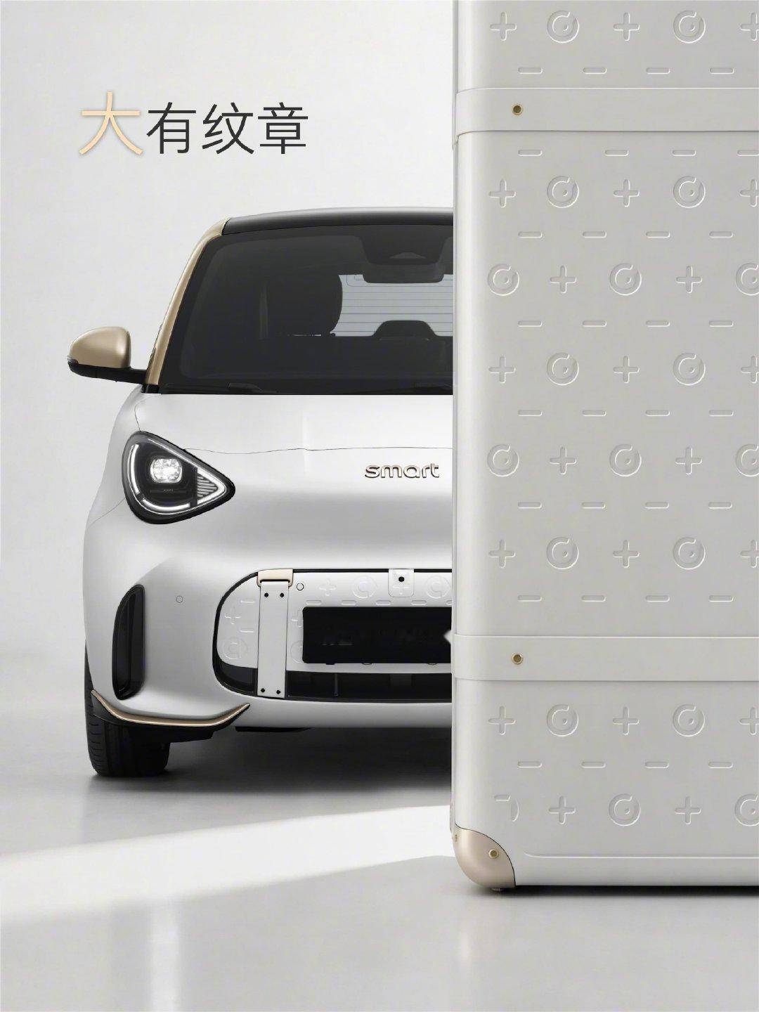 #smart精灵2号高定版限量开售#
你熟悉的那个smart，回来了！

精灵2号巴黎车展首发，算是给了老粉们一个交代

双门两座纯电，尺寸比老Fortwo大一圈，但依然是同级最小的这一档

鎏金高定版限量999台，哑光漆配金顶，很有当年Brabus那种小车也要讲究的味道

开上它的人，一定会有开个小车也很酷的感觉 ​