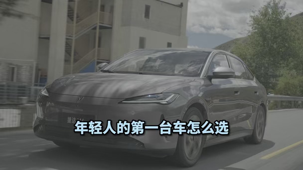 捷达M6自驾