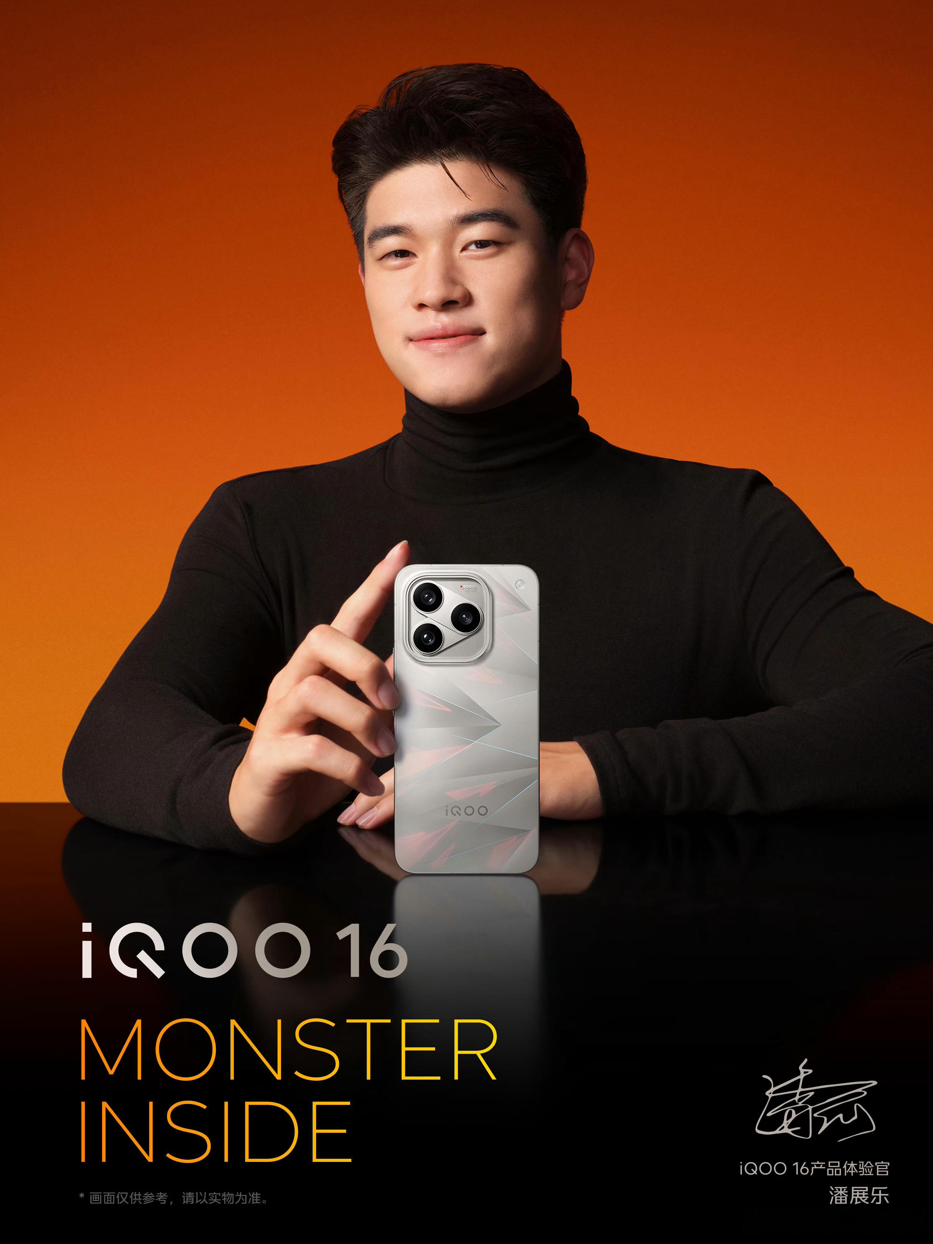 #iqoo[超话]#竞速强者相遇！
当泳池王者潘展乐遇到性能王者#iQOO16# 
泳池之中，潘展乐一往无前冲破速度极限！
赛场之外，iQOO 16带着猛兽内核MONSTER INSIDE而来！
 
同样对于速度、突破的执着，游泳健将潘展乐出任iQOO16产品体验官！
不断突破自我，奔赴更快，这一次看看iQOO16会带来怎样的性能惊喜 ​