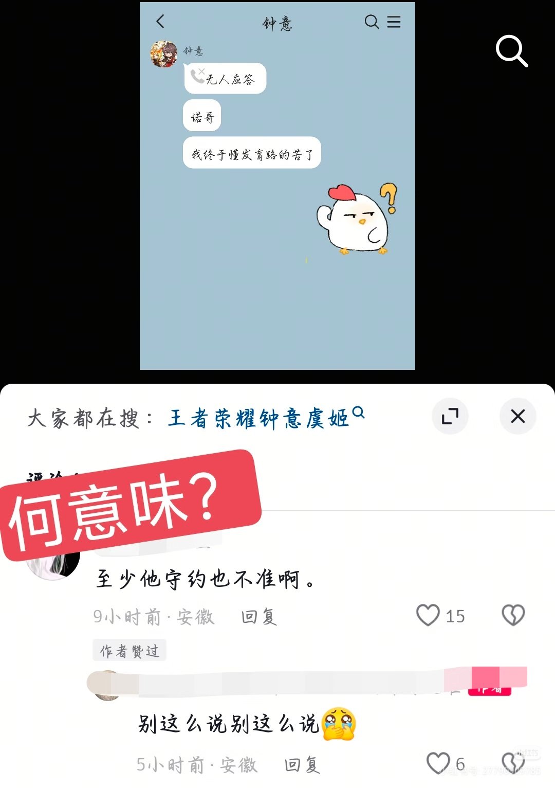 1314p你们是不是4️⃣碟马了[笑cry] ​