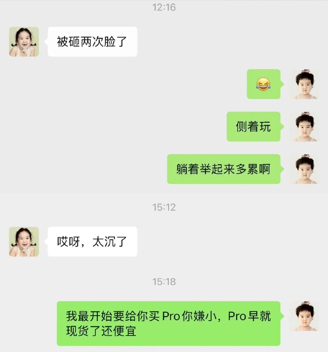 果然，用习惯了轻薄机，再去用厚重机，就会出现手机砸脸的情况[允悲]
（iPhone Air换iPhone17 Pro Max） ​