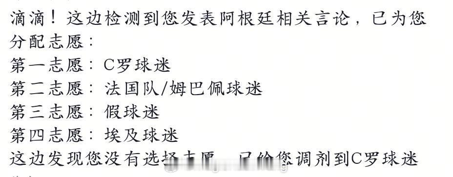 【首先我没提任何一个人的名字】  《我的国家队生涯永远结束了✖️3》《...