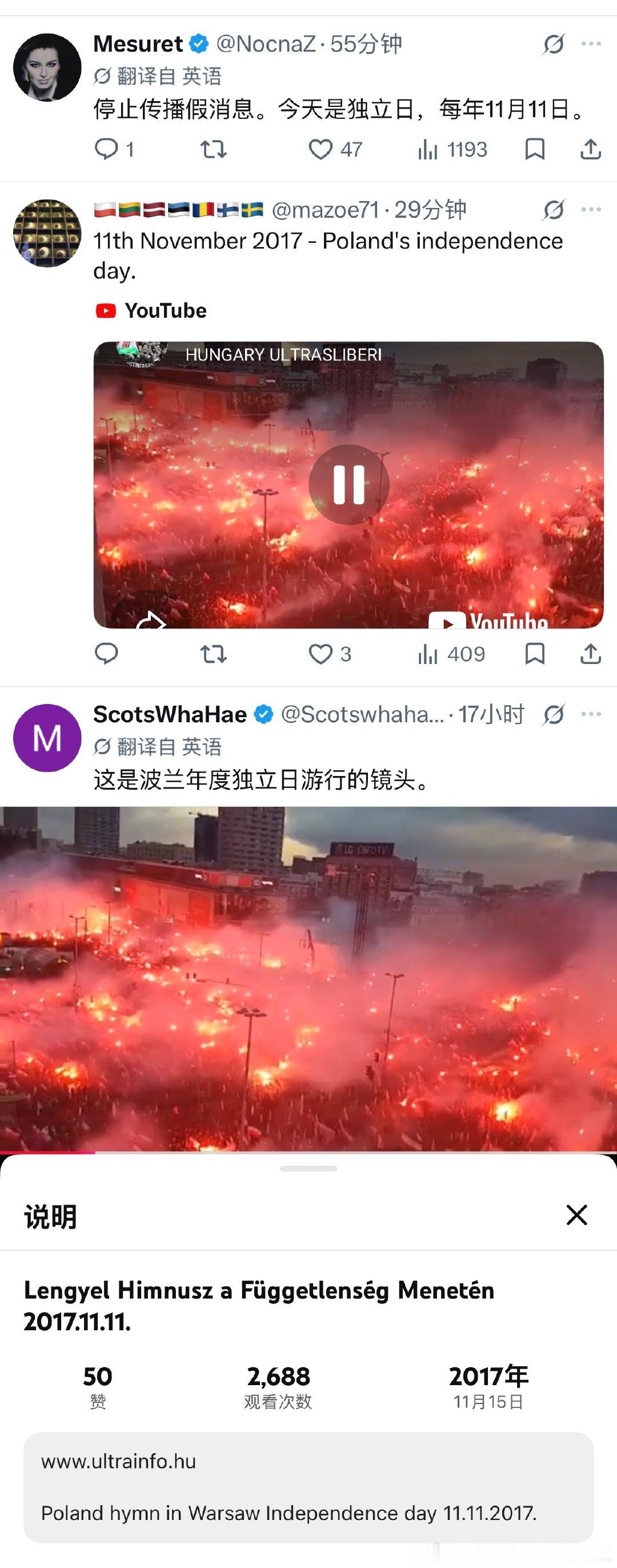 微博智搜没有核实机制吗？反观图2的deepseek一下子就识别出来不实信息了 ​
