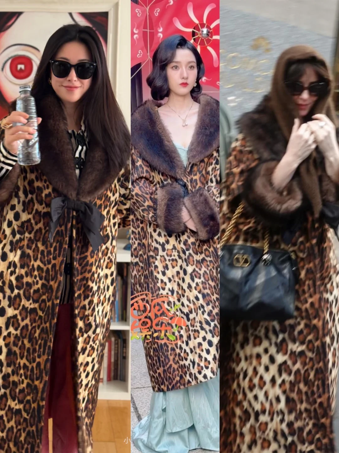 这件难驾驭的豹纹皮草，祖儿 朱珠 达妹都穿