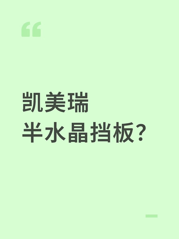 变化一般，但是又不能不变