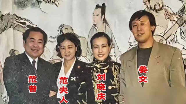 谢晋当年在《芙蓉镇》剧组，直接跟刘晓庆姜文说，你俩好，我支持，还送了瓶酒。
那会儿剧组上下都知道，没人觉得是丑闻。刘晓庆比姜文大11岁，离过婚，搁现在能被骂死。可那个年代，戏比天大，人比规矩真。
后来姜文要拍《阳光灿烂的日子》，没钱，刘晓庆把家底掏了，又出去借了三百万。她自己正难着呢。再后来刘晓