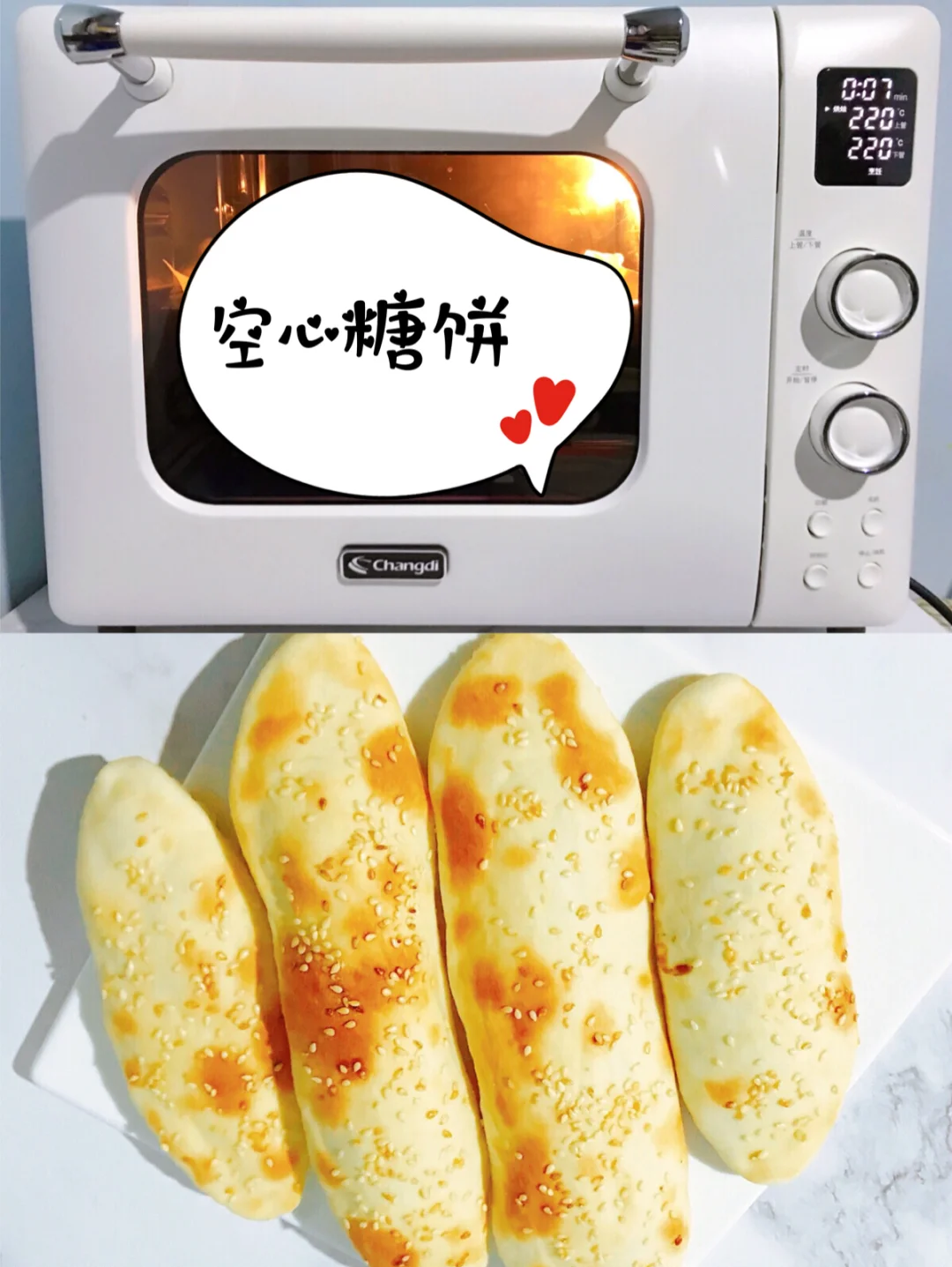 ㊙️免发酵‼️嘎嘣脆的️空心糖饼🔥