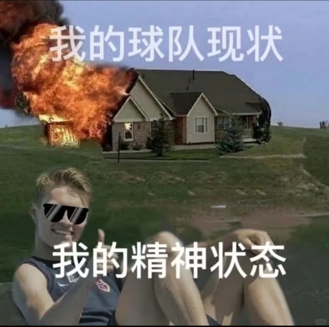 信息茧房！居然没有刷到世界杯表情包！