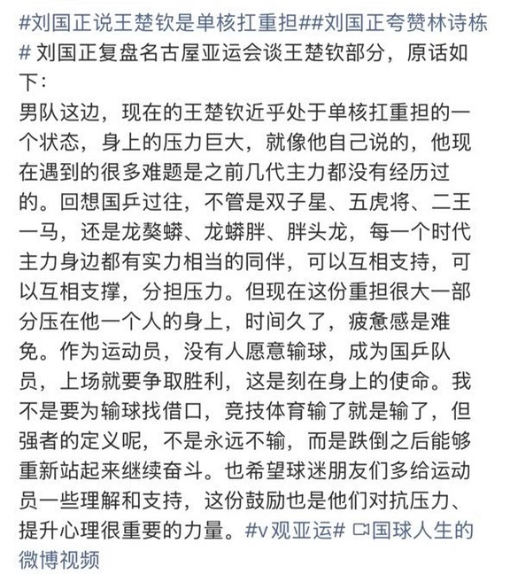 单核🤔🤔🤔