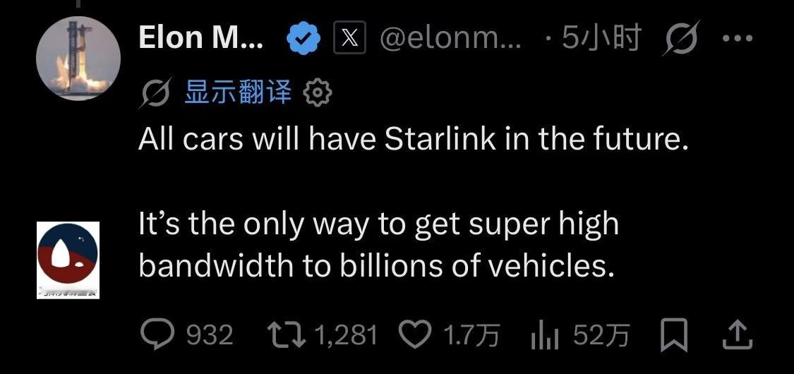 马斯克发帖说，
未来所有汽车，
都将拥有星链。