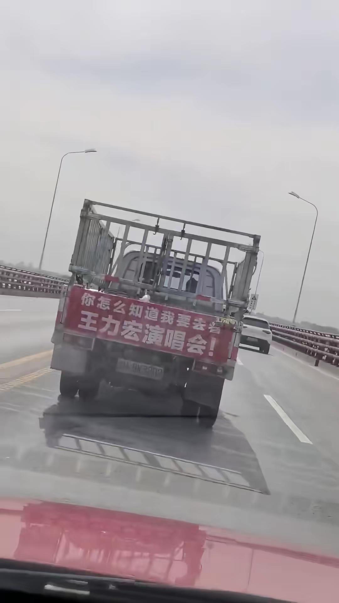 王力宏演唱会现场偶遇，差点忍不住冲去美式截停谁懂啊！在郑州看王力宏演唱会，现场氛围直接把我激得忍不住想冲上前，开车路过的时候满脑子都是想给他来个美式截停，激动到全程大呼小叫停不下来😂