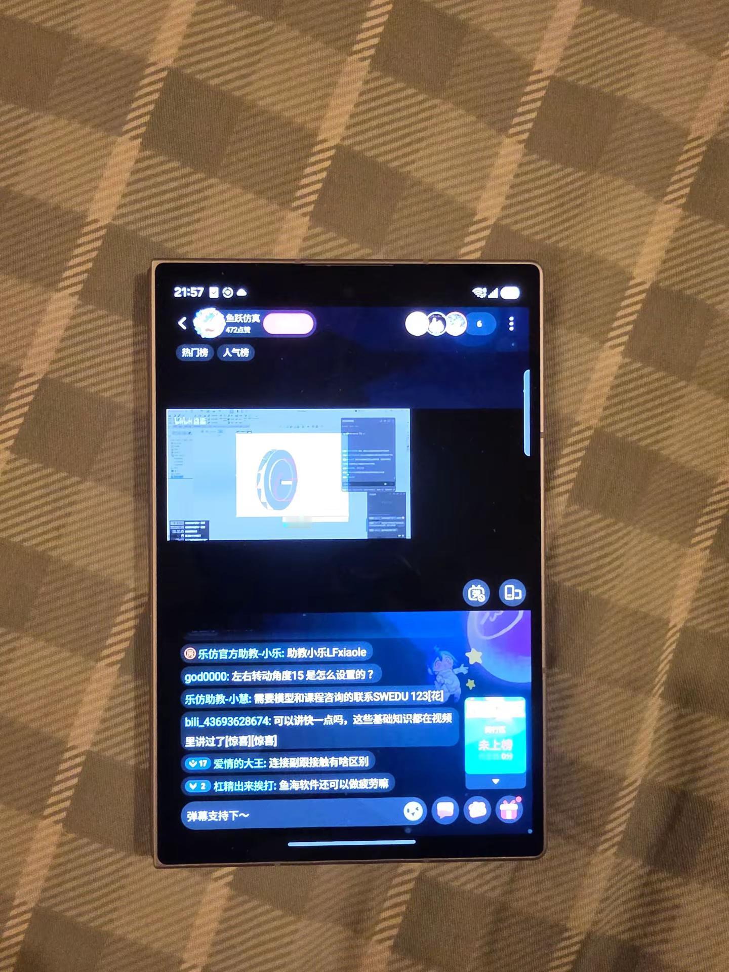 555……还没用过这么好用的折叠屏呢，三星 Fold 8 又刷新了我对折叠屏软件适配的认知，各种主流软件，它都能够完美驾驭三星ZFold8