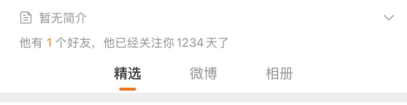 兄弟，凭着1234天的关注时间
你们未来的生活一定会一顺百顺

不用什么租金啊
都脊薄鸽们，到时我给你出婚车！
没时间的话就让同事代替我去

另外
我是不会开自己车跑婚车赚钱的
感觉有点丢人[喵喵] ​