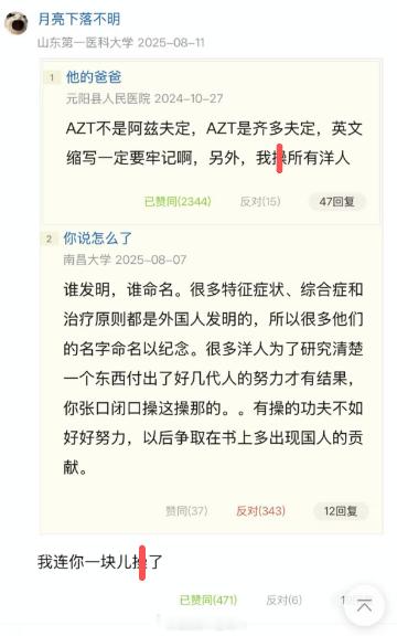 你是问为什么在图书馆复习的时候会笑出声搞笑幽默校园里那些事 ​​​