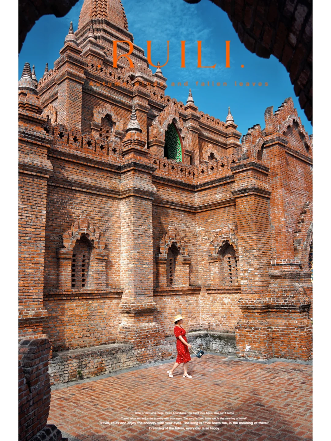 瑞丽｜我在中缅边境找到了古巴比伦国