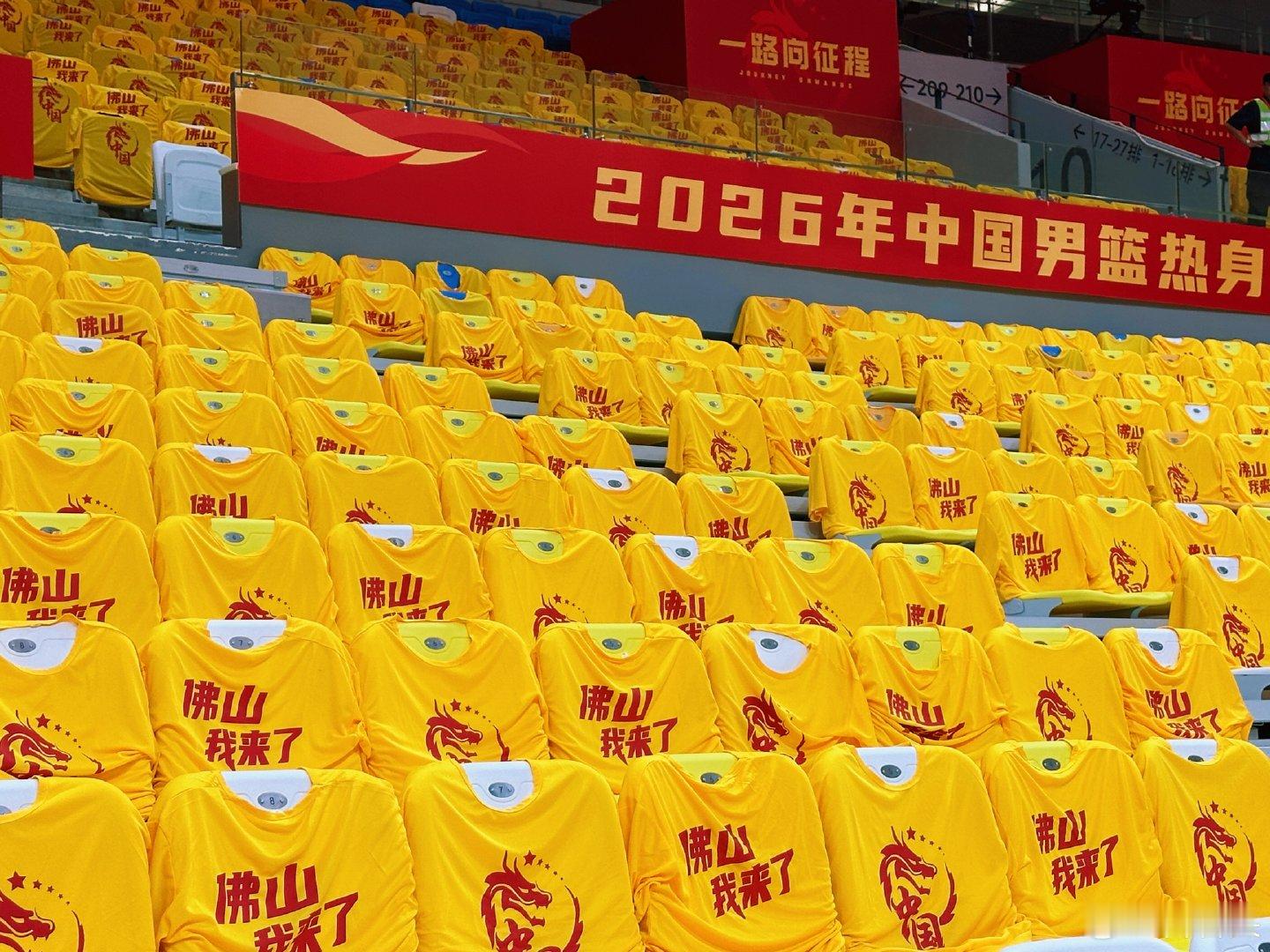 今天观众席是黄色战衣[春游家族]  ​