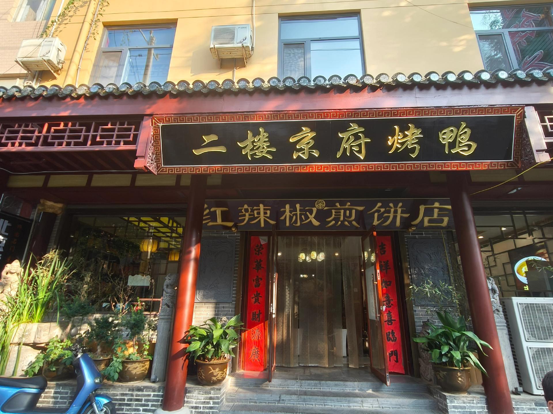 因平台运营成本过高，综合扣费压力大，继续线上接单根本没有利润。甚至赔钱，经过慎重考虑，决定暂停美团线上营业。
感谢新老顾客长久以来的支持，门店正常营业，欢迎大家到店光顾，期待线下相见。