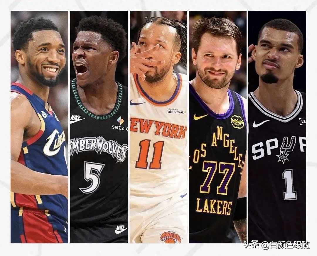 新赛季NBA各个位置最强球员对比：
控卫——亚历山大＞东契奇
分位——爱德华兹＞米切尔
小前——塔图姆＞伦纳德
大前——字母哥＞阿夫迪亚
中锋——约基奇＞文班亚马
文班虽勇，但目前还是约老师的天下，
东契奇虽强，但荣誉还是比不过SGA，
米切尔虽劲，但华子现在伊然是第一分位，
塔图姆虽伤，但归来依然