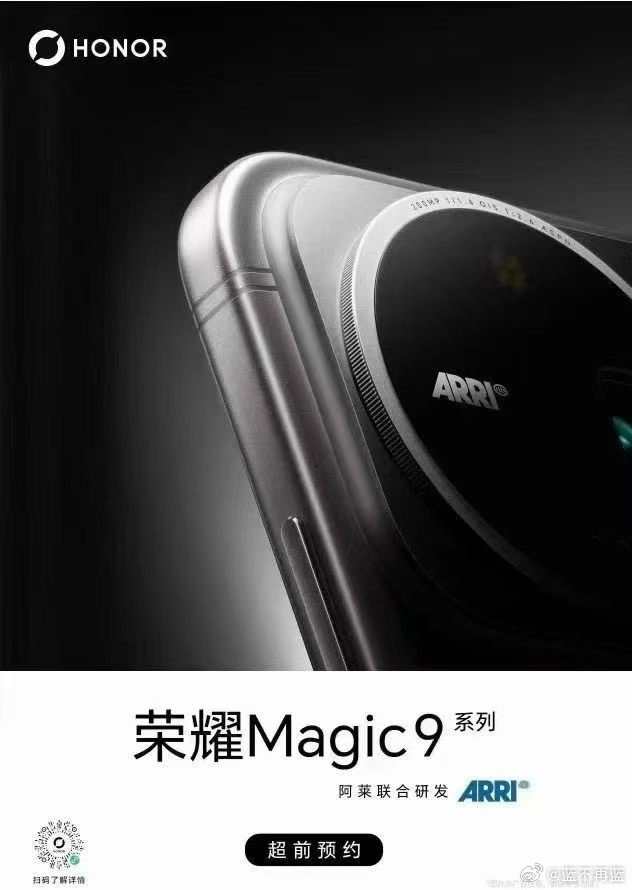 Hi~ 荣耀～新品要来咯 #荣耀Magic9系列
近期打算给自己或家人换新机的
记得来找我们预定哟~
[玫瑰][玫瑰][玫瑰]#荣耀robotphone ​