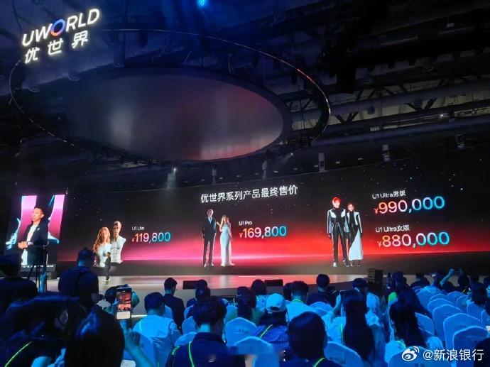 【 针对网友集中吐槽的续航短板，优必选方面公开回应称，当前全球消费级全...