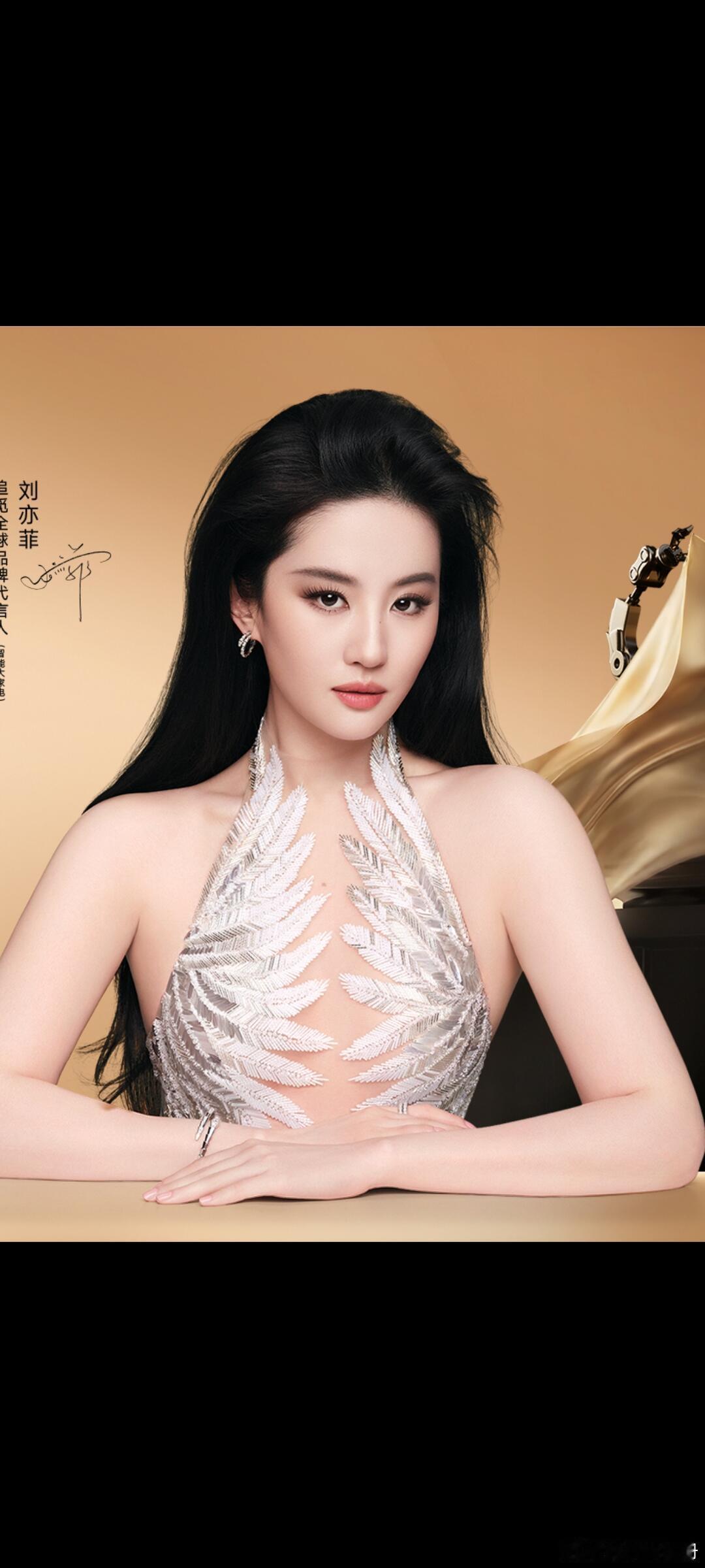 刘亦菲这性感火辣的身材，珠圆玉润 ​