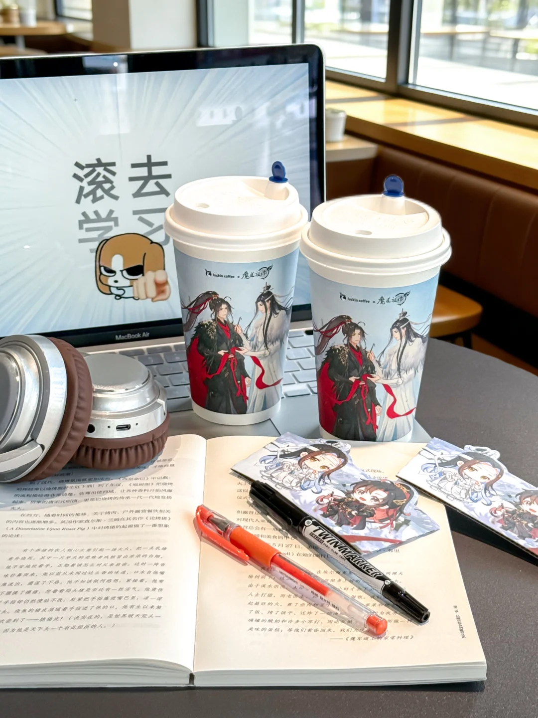 水牛学习法…我们大女人期末就这么学