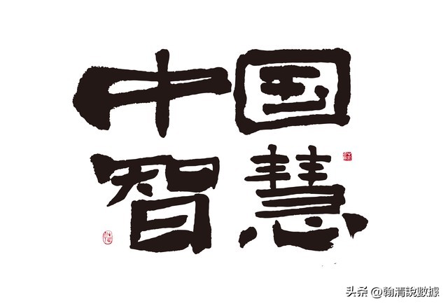 用马斯克思维审视中国人工智能：从算力竞赛到生产力重构