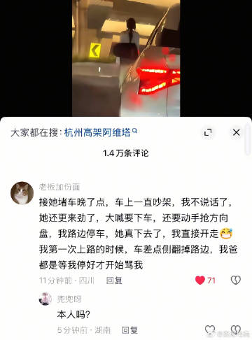 这情绪也太不稳定了