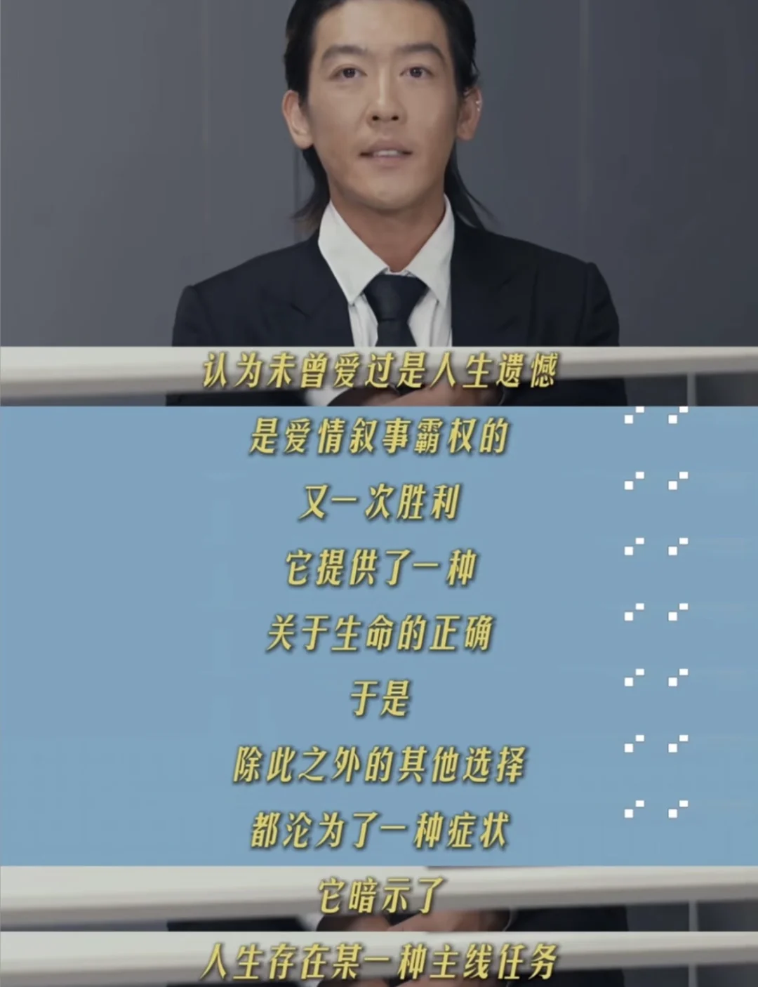 未曾爱过不是一种遗憾