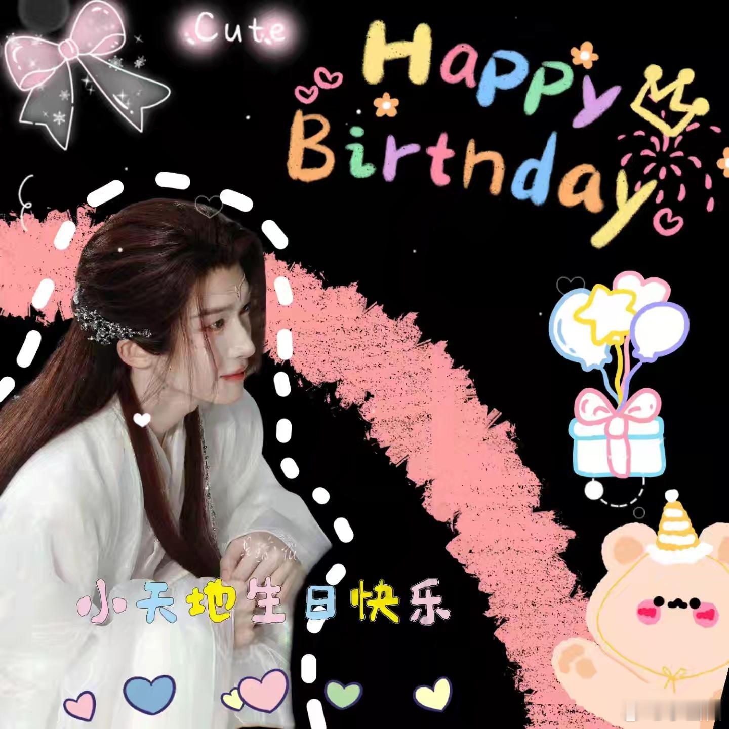 #刘宇0824生日快乐[超话]# 明天就要开学了，生日祝福就提前发吧。愿你在未来的每一天都能开开心心，事业蒸蒸日上，你的名字能够成为耳熟能详，在努力事业的同时要告诉你，身体健康很重要，要合理休息，保护好自己的身体，太辛苦的话鲨鲨们会心疼的[期待]。你的温柔努力坚定，深深的影响着我， ​