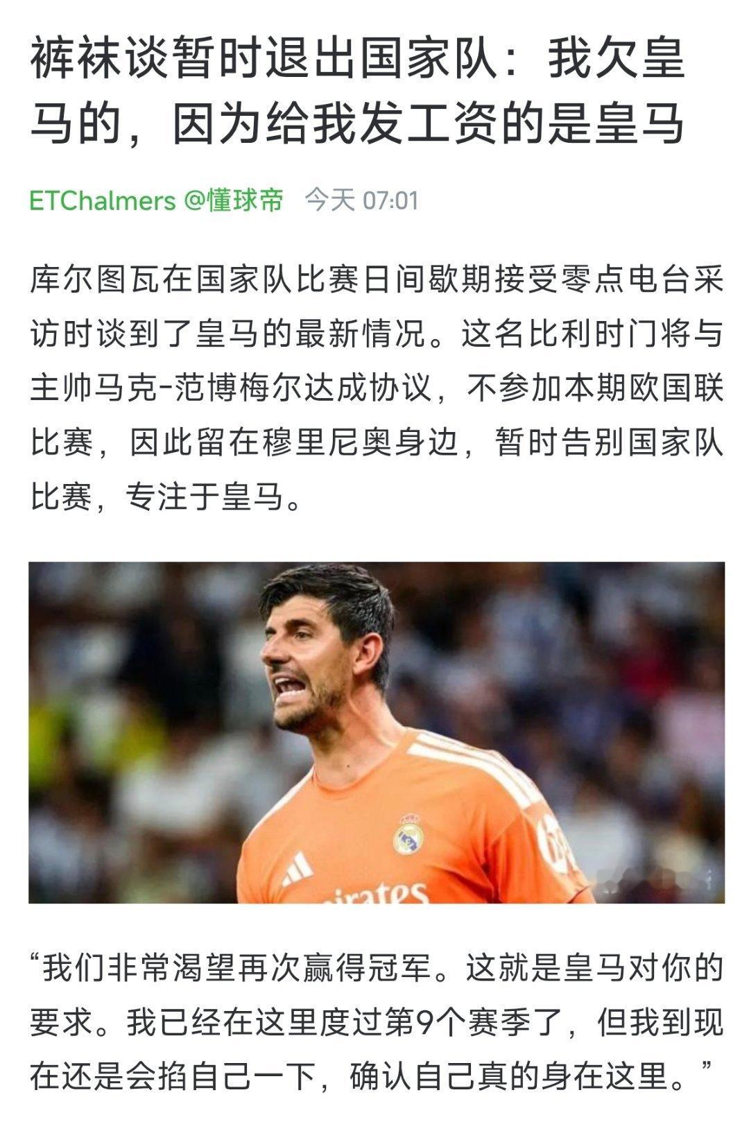 一旦我看不懂老比在说什么就意味着他又犯病了，谁能来治治他啊😅😅 ​