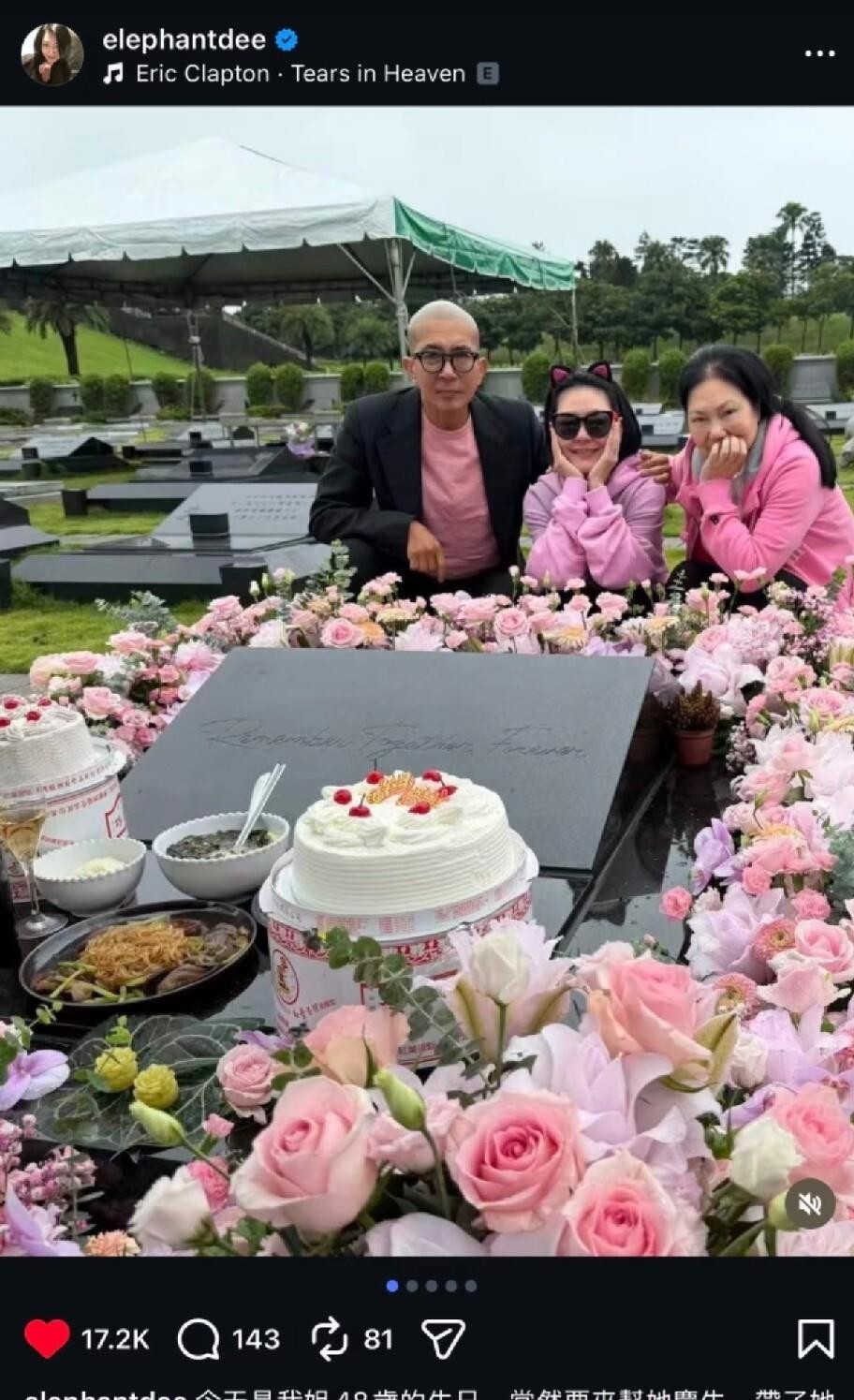 大S离开后第二个冥诞，小S带着妈妈和具俊晔去了金宝山，还有范玮琪陈建州两口子。现场全是粉色，衣服是粉的，花是粉的，蛋糕香槟摆了一排，因为那是她最爱的颜色。小S发了句话，明年我就比她大了，多了一个超级巨星妹妹。就这一句，看得人喉咙发紧。说实话，这一年多具俊晔几乎天天往山上跑，暴瘦了十几公斤，整个人垮了