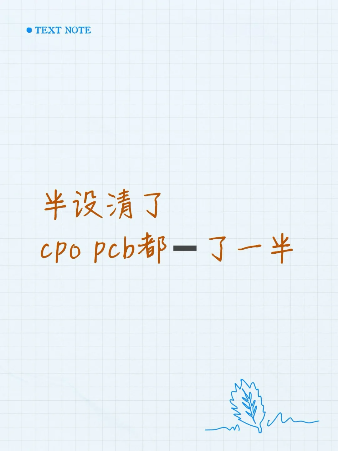今天