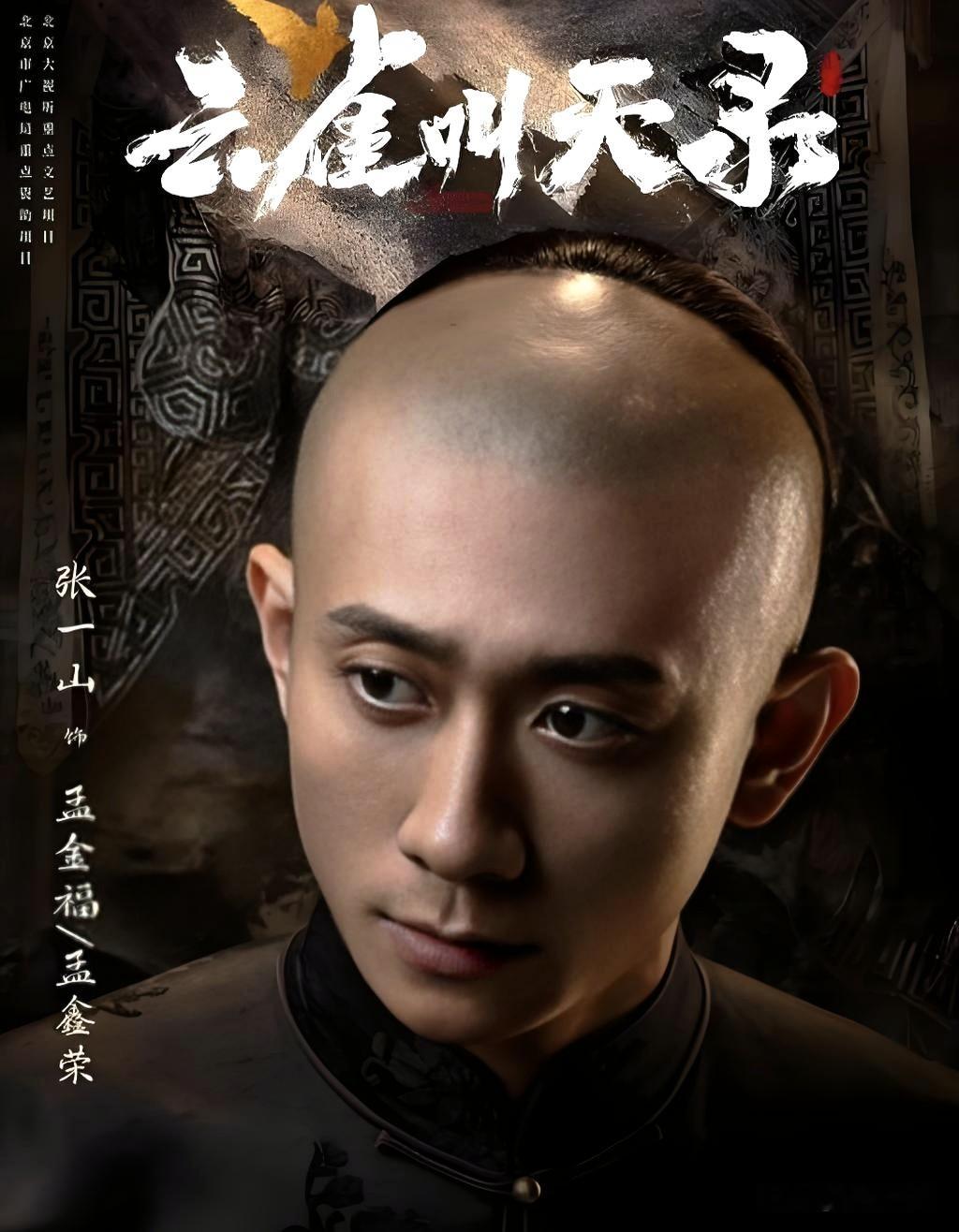 两相比较，觉得《云雀叫天录》质感更胜一筹。
整部剧把梨园行当的氛围感烘托得很到位。欣