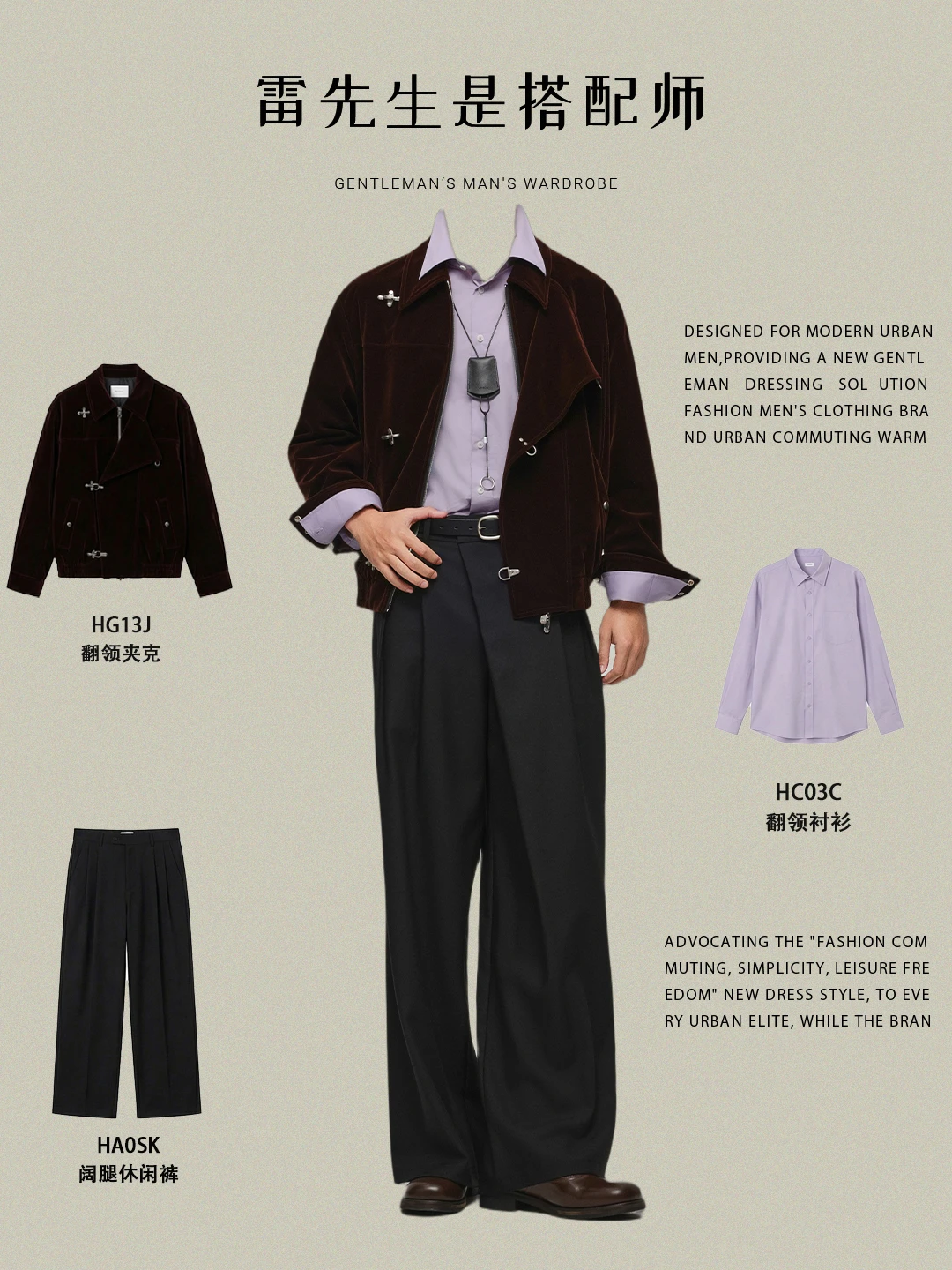 轻奢老钱一眼显贵的早春夹克冬末春初高级感