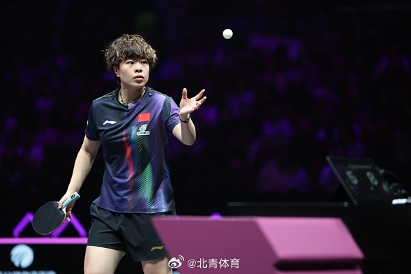 女单1/8决赛 王艺迪(CHN)3-0刘杨子(AUS)【11-8，11...