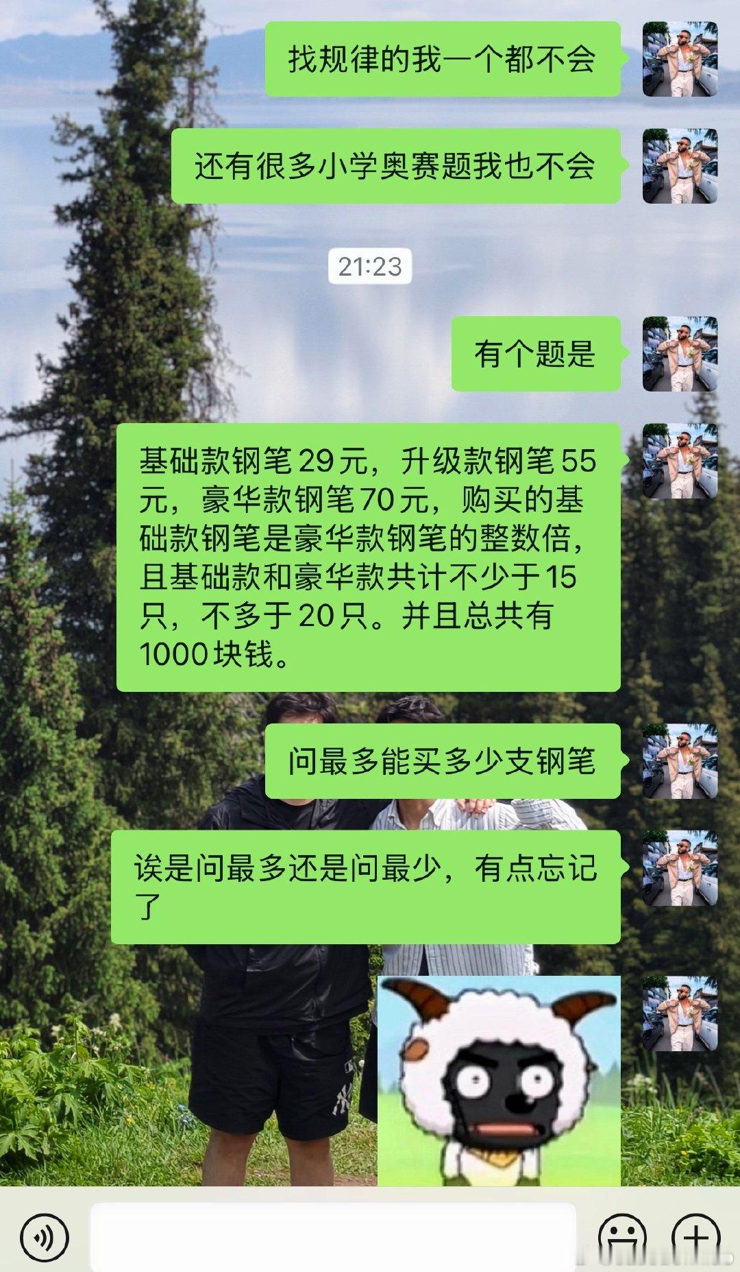 私企招聘能不能不要冒充公务员考试…. ​