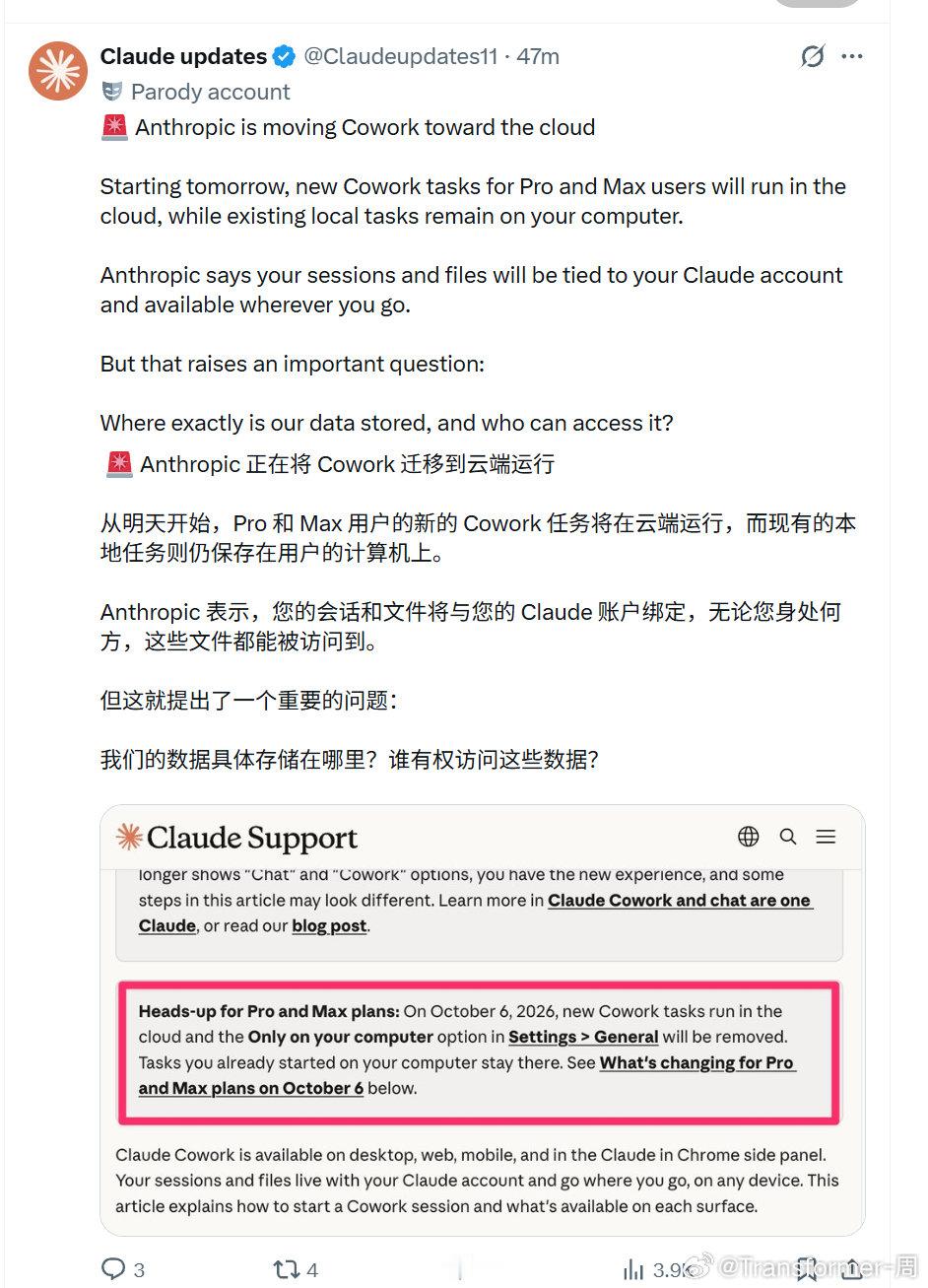又是图穷匕见 ​