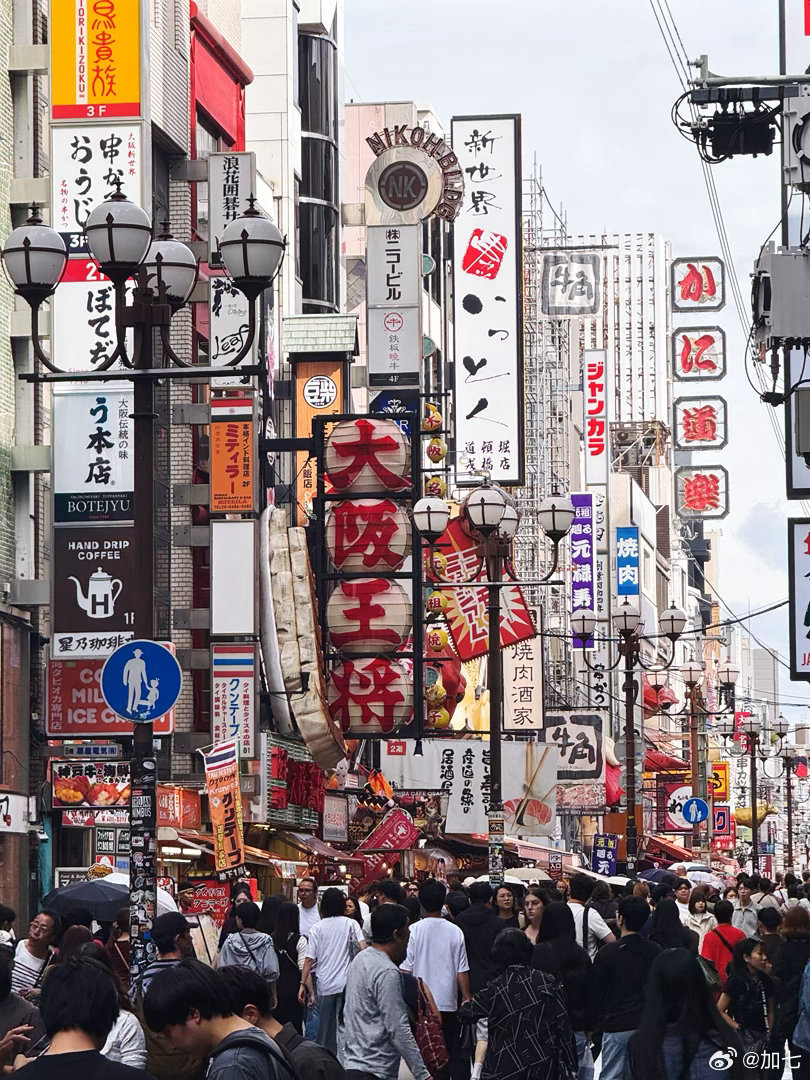 半天时间极限往返大阪就为跟从国内来日本研修的老同学吃一顿饭！ ​​​