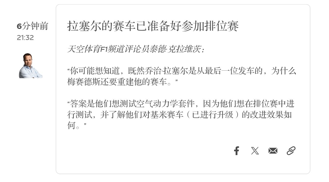 就知道没安好心 ​