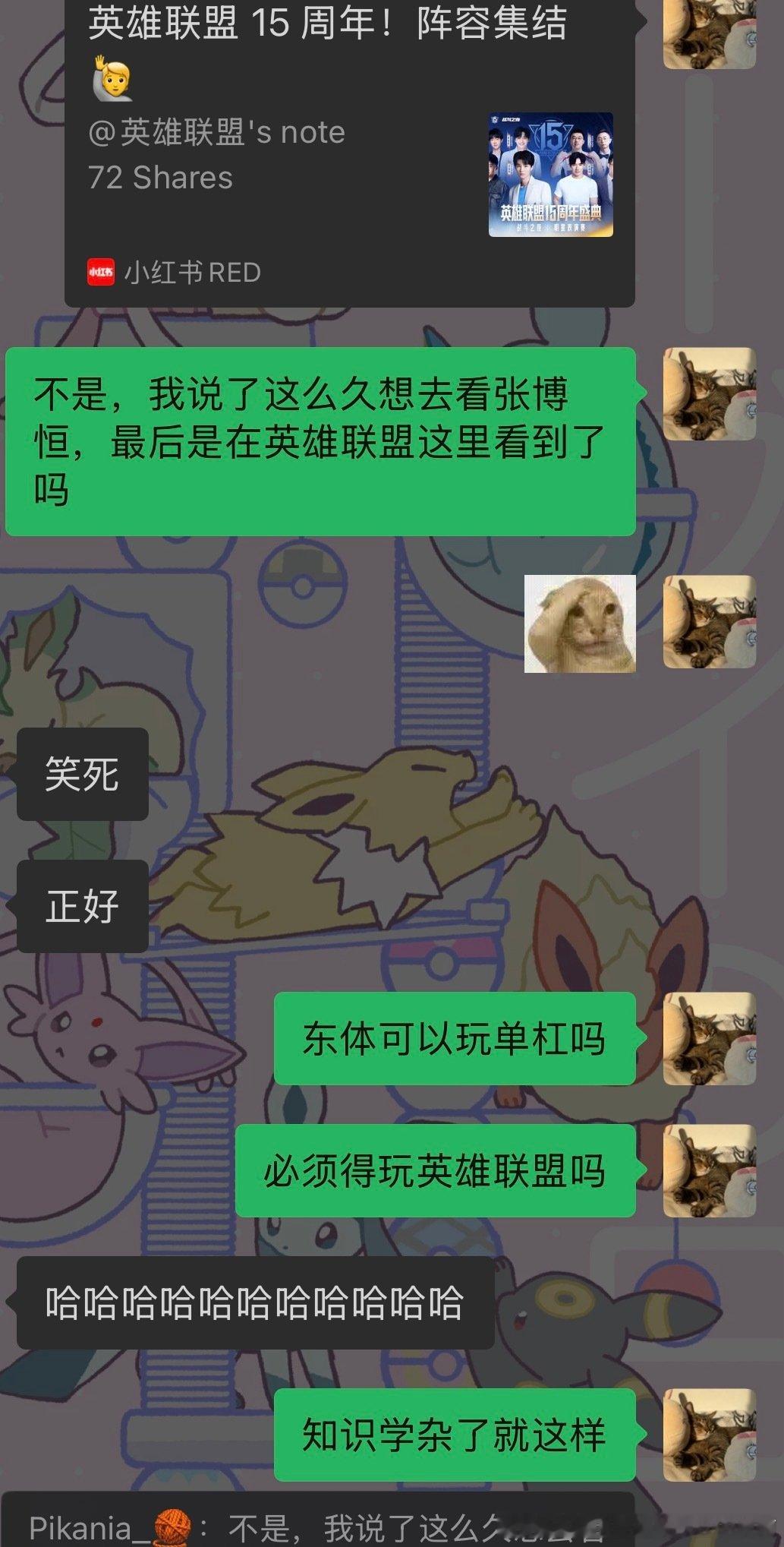 搞的东西太多了就这样[柯基] ​