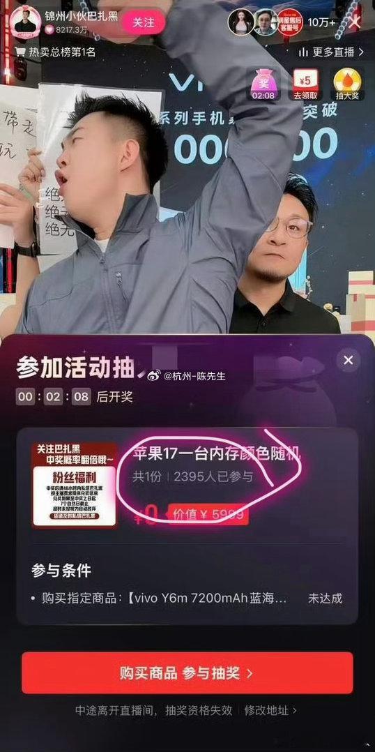 #快手网红故事[超话]#  
离婚是真，办活动是真
粉丝共情也是真

这么大的热度
十万加的人气
参与人数是咋个事？ [笑cry]

. ​