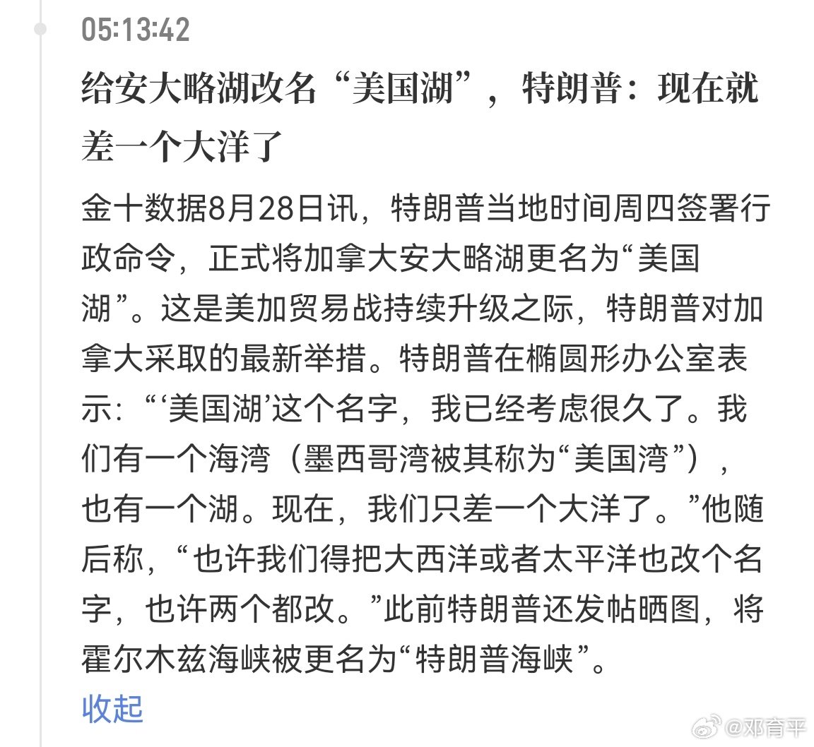 美国湖，美国湾，美国洋，美国球…
美国印刷业业绩要翻倍+ ​
