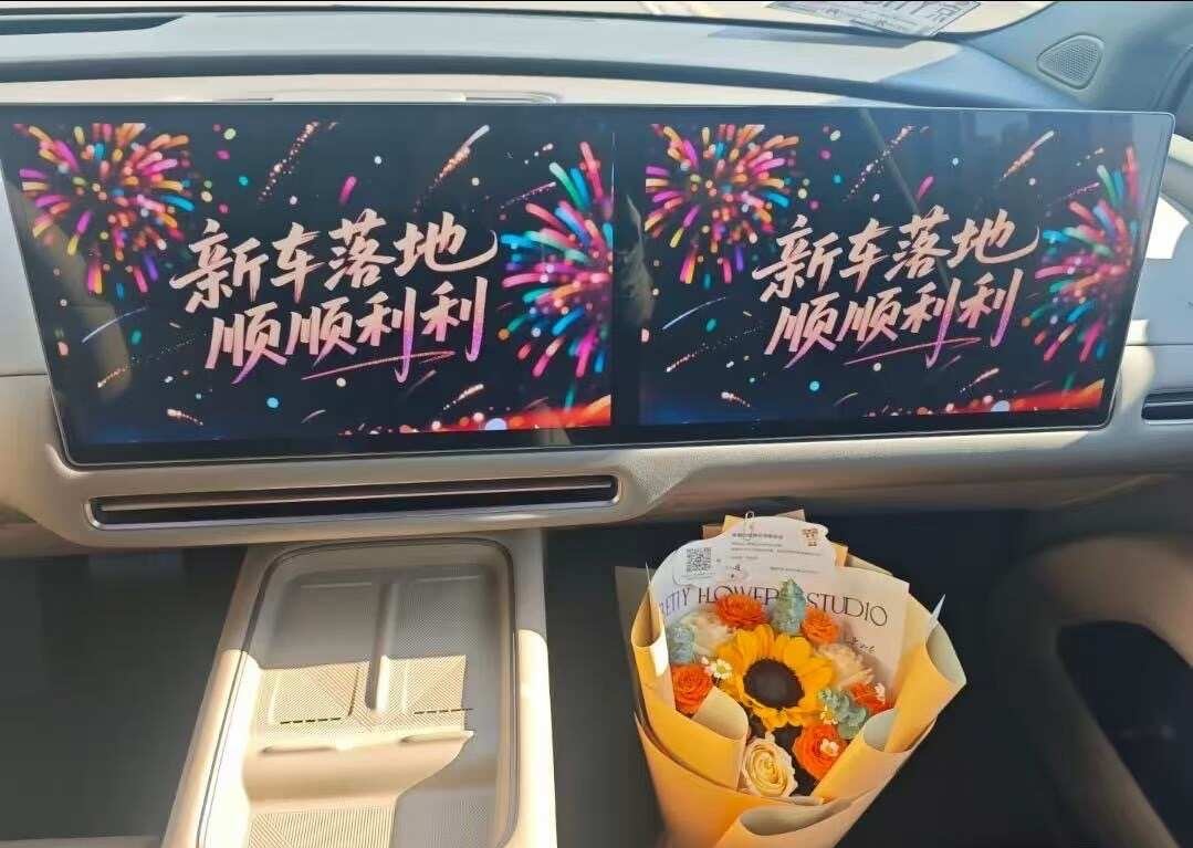 终于加入理想组织了！
强烈推荐理想汽车贵阳万象城店销售小喻👍
本来一开始是准备买特斯拉，只是过来随便到门店对比一下理想i6。进店小喻热情细心接待，专业讲解各项配置，带我体验实车。亲身感受理想i6优秀的智能座舱和超大空间之后，彻底心动，非常符合我家用的定位，试驾完最终选择下定理想i6。
全程沟通舒服、