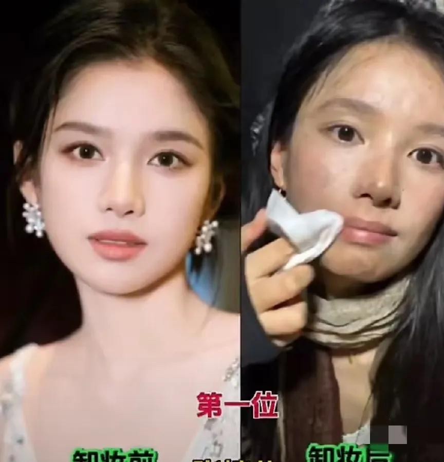 女明星到底敢不敢把滤镜全关了？平时在红毯上一个个艳光四射，真把脸上的大浓妆彻底擦干净，谁底子硬谁是氛围感，真是一目了然。
沈月平时没少被吐槽身材和红毯造型，但客观说，她那张脸卸了妆反倒比浓妆顺眼得多。没有了那些厚重粉底和刻意卷翘的睫毛，笑起来眼睛弯弯的，就是高中隔壁班那个元气满满的同桌，接地气这块