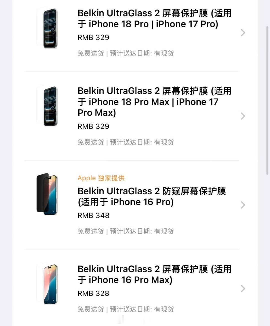 #苹果不建议给iPhone贴膜#
那为什么苹果官网还要卖钢化膜呢？
还卖这么贵？
大家听我的 能贴就贴！
别信什么耐摔之类的，这种就纯吹！
生活中 咱们意外把屏幕摔碎的概率本来就不大
主要是划痕 还有疏油层！
听我的贴就完事儿了！ ​