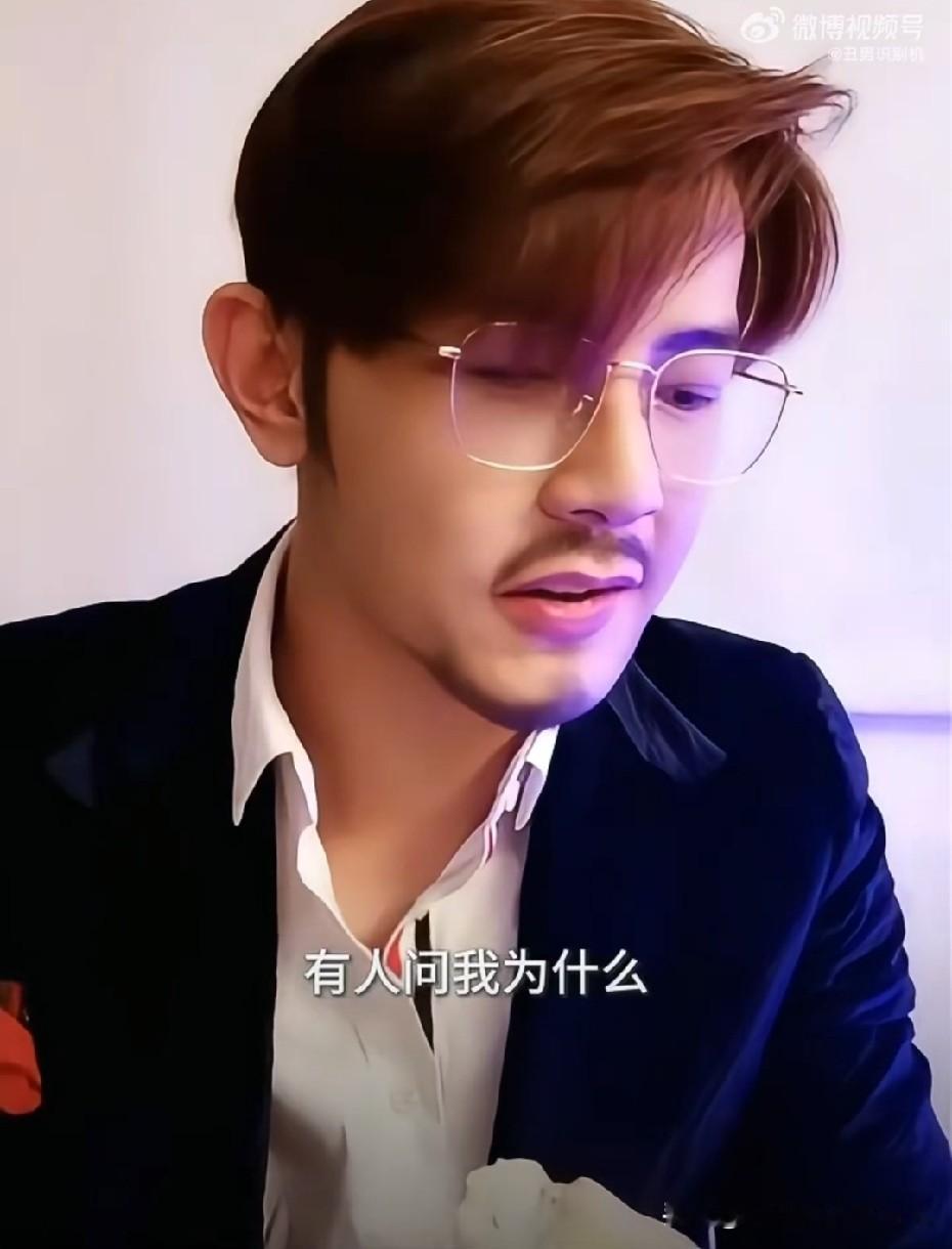 台湾组合飞轮海的汪东城，戴金丝眼镜留起胡子来了。

当年那个阳光硬朗的“大东”，现在留了一圈小胡子，戴细框眼镜，穿黑西装坐在那儿，跟记忆里完全不像一个人。

飞轮海解散这么多年，辰亦儒、吴尊、炎亚纶都有了各自的活法。汪东城还在拍戏、上综艺，造型也越来越往成熟的方向走。

这么帅气的小伙儿，居然还被妈
