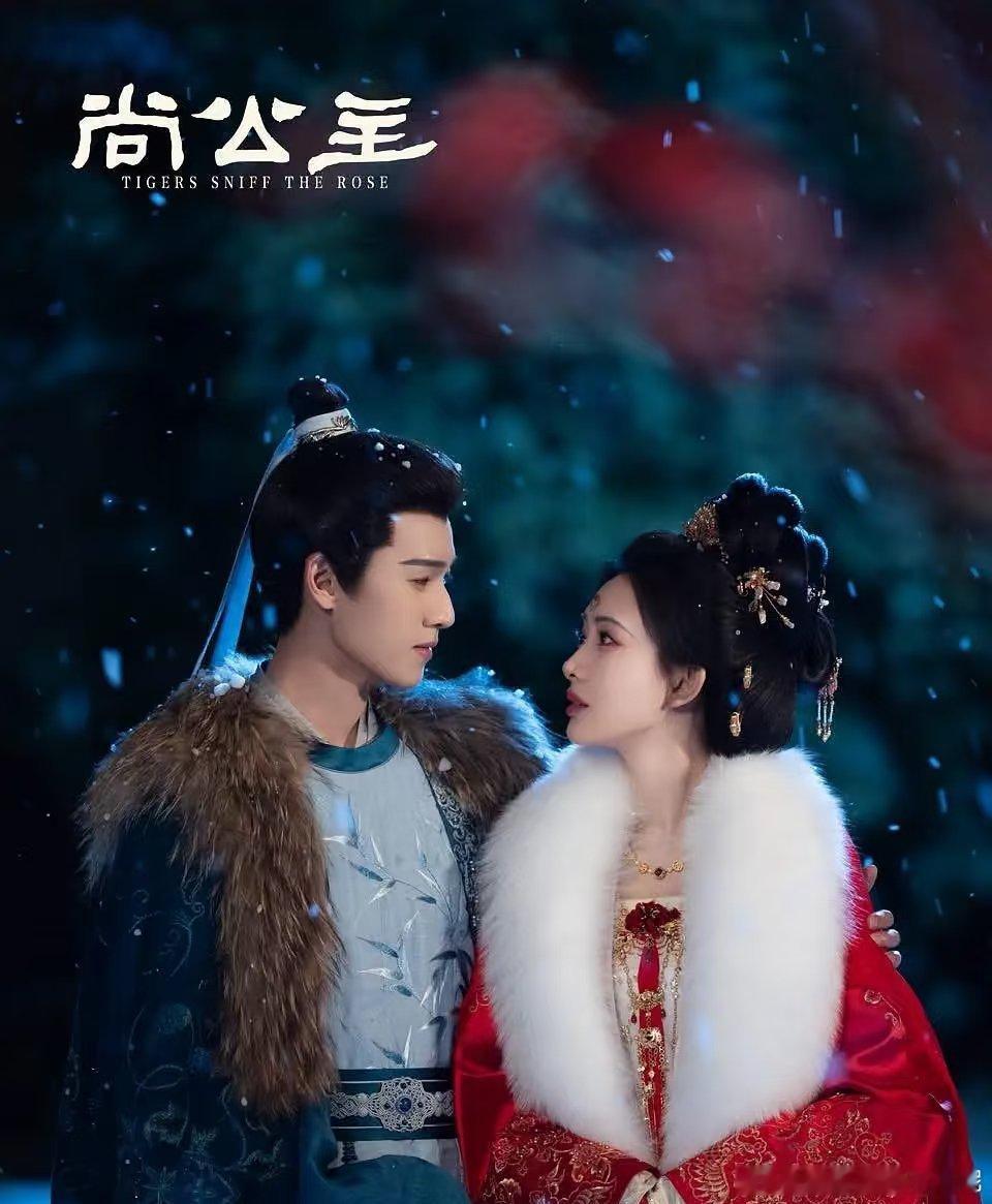 #孟子义李昀锐是官宣还是剧宣#
最近的剧一部一部，从《早春晴朗》到《玉簟秋》再到《尚公主》。

剧荒久了，流水线古偶看腻了，就想找一部安安静静讲权谋和情感的古装剧。
 
丹阳公主暮晚摇和亲归来。骄矜是一层壳，壳里装的全是清醒和野心。不是傻白甜。
 
言尚，寒门出身，从尘埃里一步一步爬上来。 ​